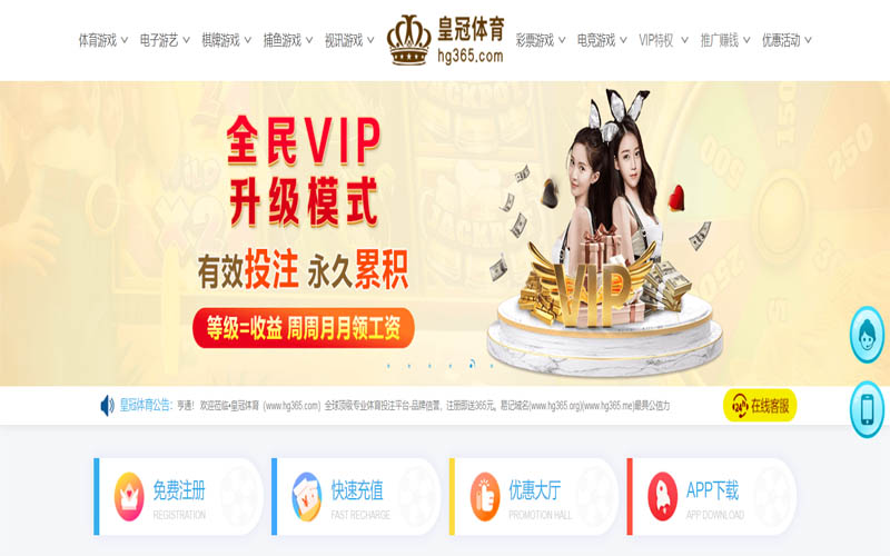 V体育|V体育平台下载app体育App下载 – 线上最佳足球买球APP