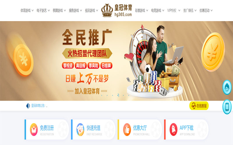 V体育|V体育平台下载app体育注册账户和游戏下注使用权