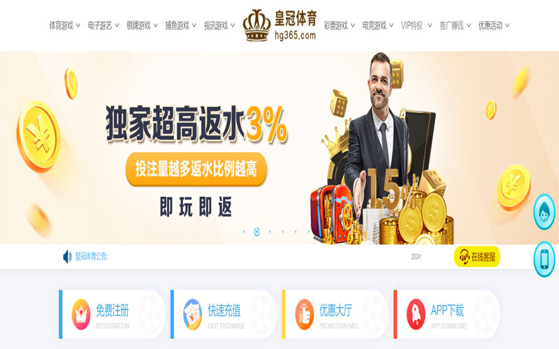 V体育|V体育平台下载app的在线体育博彩APP供应商